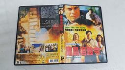 《歐美電影》魔鬼雷普利◎約翰馬可維奇【頭大大-DVD】甲08◎FG5 歷史價格詳細信息