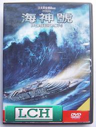 ◆LCH◆正版DVD《出竅情人》-瑞絲薇絲彭、馬克魯法洛-全新品(買三項商品免運費) 歷史價格詳細信息