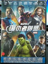 電影復仇者聯盟蜘蛛俠純棉短袖T恤男女秋冬親子裝兒童裝漫威上衣#男裝 歷史價格詳細信息