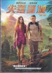[DVD] - 失落之城 The Lost City of Z ( 威望正版 ) 歷史價格詳細信息