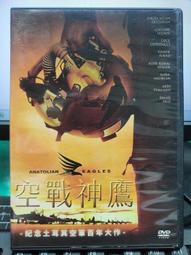 DVD 電影【空氣殺人】2022年韓語 /中字 歷史價格詳細信息