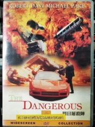 二手片正版電影DVD-屠夫 歷史價格詳細信息