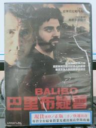 [DVD 339] 金牌間諜 I Spy（美版一區) 歷史價格詳細信息