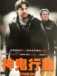 【百匯門】神鬼認證4 藍光BD《台灣發行正版二手 傑瑞米雷納 / 瑞秋懷茲 ( 得利公司貨 )》 歷史價格詳細信息
