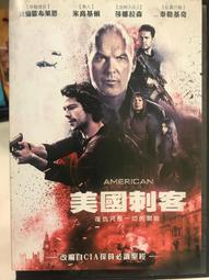 【百匯門】國定殺戮日系列1+2+3+4DVD 《台灣正版二手(1-4共4部)   》 歷史價格詳細信息