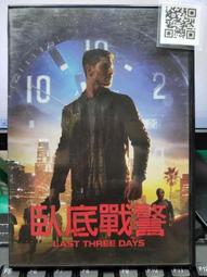 DVD 電影【臥狼行動】2023年國語 /中字 歷史價格詳細信息