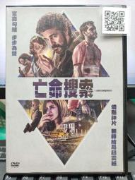 [正版二手DVD]　亡命快劫　The Taking of Pelham 123　丹佐華盛頓 / 約翰屈伏塔 歷史價格詳細信息