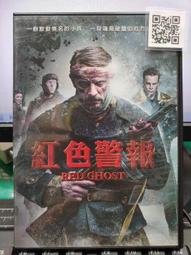 DVD 電影【紅蘋果/禁果那個不能XX的世界】2023年 歷史價格詳細信息