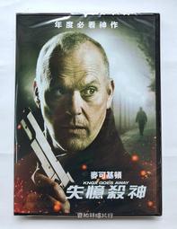 失憶後錯撩王爺（全3冊） 歷史價格詳細信息