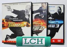 玩命快遞：肆意橫行 艾德斯克林 揭露首席快遞員 法蘭克馬丁 DVD專輯 二手 D44 歷史價格詳細信息