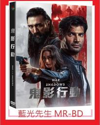 [藍光先生DVD] 行動代號：狼狩獵 Project Wolf Hunting ( 車庫正版 ) 歷史價格詳細信息