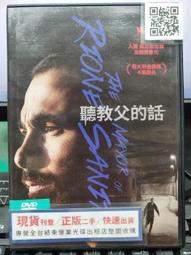 (二手)正品 加拿大 米白色 真皮 軟牛皮 ROOTS 大 菲勒包 斜背包 歷史價格詳細信息