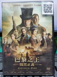[DVD] - 闇黑之心 The Darkest Minds ( 得利公司貨 ) - 暗黑之心 歷史價格詳細信息