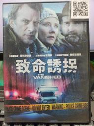 致命誘拐   DVD 歷史價格詳細信息