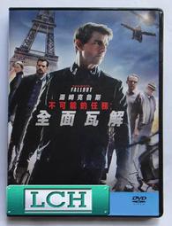 ◆LCH◆正版DVD《不老騎士：歐兜邁環台日記》-(買三項商品免運費) 歷史價格詳細信息