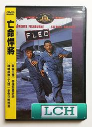 正版亡命駛徒桌遊Gang Rush Breakout俠盜獵車成人競技聚會遊戲 歷史價格詳細信息