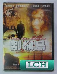 ◆LCH◆正版DVD《維榮之妻》-松隆子、淺野忠信、廣末涼子(買三項商品免運費) 歷史價格詳細信息
