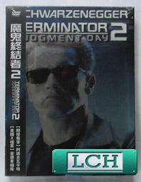 ◆LCH◆絕版DVD《 魔鬼終結者1：雙碟特別版 》-阿諾史瓦辛格(買三項商品免運費) 歷史價格詳細信息