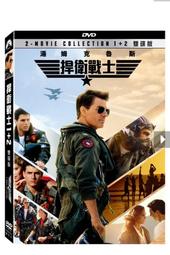 捍衛戰士徽章/TOP GUN布臂章/美國空軍刺繡勳章~可以熨燙在外套，帽子，衣服，背包等~特價19元起 歷史價格詳細信息