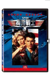 捍衛戰士徽章/TOP GUN布臂章/美國空軍刺繡勳章~可以熨燙在外套，帽子，衣服，背包等~特價19元起 歷史價格詳細信息