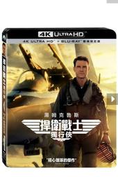 捍衛戰士徽章/TOP GUN布臂章/美國空軍刺繡勳章~可以熨燙在外套，帽子，衣服，背包等~特價19元起 歷史價格詳細信息