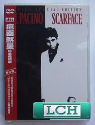 ◆LCH◆絕版DVD《艾蜜莉的異想世界：DTS精裝版》-奧黛莉朵杜(買三項商品免運費) 歷史價格詳細信息