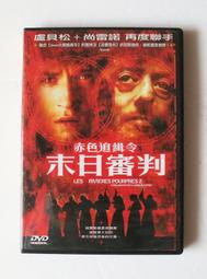 【松諾SONOFF】M5智能牆壁開關/Wifi開關/支援eWeLink(雙開關/二切/雙鍵) 歷史價格詳細信息