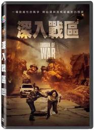 實體店面 深海諜影升級一號擴充 Captain Sonar Upgrade One 聲呐戰 合作陣營 繁中正版桌遊 歷史價格詳細信息