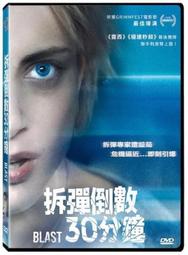 合友唱片  鐘擺人生 Furiko DVD 歷史價格詳細信息