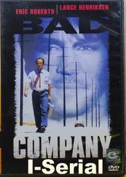 艾瑞克畢伯與必要時間樂團 好東西SACD 正版全新 ERIC BIBB &amp; NEEDED TIME 歷史價格詳細信息