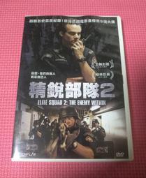 精銳917盤點機手持終端pda數據采集器MES倉庫出入庫安卓電商掃碼槍快遞驛站郵政固定資產saas聚水T掃描巴槍 歷史價格詳細信息