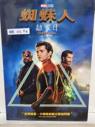 蜘蛛人：離家日 燈箱 歷史價格詳細信息