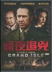 暗夜刀客短版K31袖珍98k發射器軟彈槍玩具拋殼成人解壓尼龍模型搶 歷史價格詳細信息