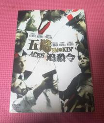 五路追殺令 [DVD] 萊恩雷諾斯 班艾佛列克 雷里歐塔 安迪賈西亞 艾莉西亞凱絲 傑瑞米皮文 主演[台灣正版] 歷史價格詳細信息