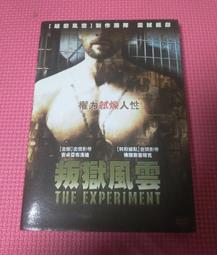 判聞時+判塵不到二冊完結 隨書附贈豐富贈品 木蘇裡作品 網絡原名判官 晉江文學城 晉江青春小說實體書 歷史價格詳細信息