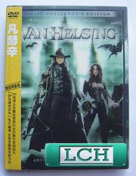 ◆LCH◆正版DVD《碟仙碟仙》-殭屍 鮑起靜、邵音音、龍婆 羅蘭(買三項商品免運費) 歷史價格詳細信息