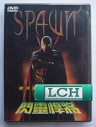 ◆LCH◆正版DVD《靈異23》-金凱瑞、別闖陰陽界導演(買三項商品免運費) 歷史價格詳細信息