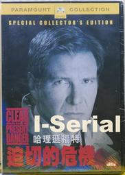 E5/全新品/動作片/ 鬥魚_RUMBLE FISH/膠膜破損(法蘭西斯柯波拉導演)(領券省運費) 歷史價格詳細信息