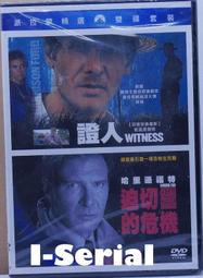 B2/全新正版DVD/ 扭轉過去_Dickie Roberts: Former Child Star 歷史價格詳細信息