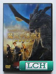 ◆LCH◆正版DVD《魔獸：崛起》-魔獸世界電影版-全新品(買三項商品免運費) 歷史價格詳細信息