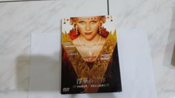 浮華一世情：德文郡公爵夫人喬吉安娜的傳奇一生│如果│艾曼達佛曼 歷史價格詳細信息