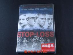 [DVD] - 絕地戰場 Kild Two Bravd 歷史價格詳細信息