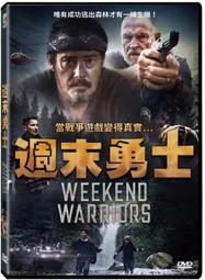 合友唱片 實體店面 末日救世主 伊藤英明 大貫勇輔 山本耕史 小澤征悅 KAPPEI DVD 歷史價格詳細信息