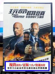 DVD 電影【玩命關頭9/速度與激情9】2021年英語 /中字 歷史價格詳細信息