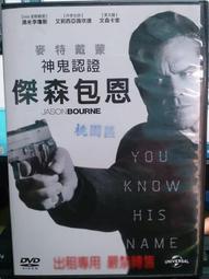 挖寶二手片-Y21-548-正版DVD-動畫【秒速5公分】-日語發音(直購價) 歷史價格詳細信息