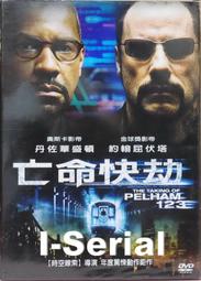 E5/全新品/動作片/ 鬥魚_RUMBLE FISH/膠膜破損(法蘭西斯柯波拉導演)(領券省運費) 歷史價格詳細信息