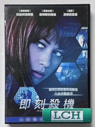 ◆LCH◆正版DVD《即刻復仇／Tokarev》-盜數計時 尼可拉斯凱吉(買三項商品免運費) 歷史價格詳細信息