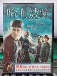 『直播』哈利波特周邊斯萊特林馬爾福標志金屬貼手機貼紙ipad平板電腦裝飾【台灣公司免稅開發票】 歷史價格詳細信息