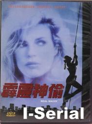 《REAL》DVD，Blind，韓流天王 金秀賢、成東鎰，REAL 全新107/4/13發行 歷史價格詳細信息