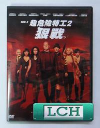 ◆LCH◆正版DVD《超級戰艦》-連恩尼遜、亞歷山大史柯斯嘉、蕾哈娜-(買三項商品免運費) 歷史價格詳細信息